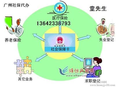 2017广东省内社保转移 2017江苏省内社保转移流程_江苏省内社保转移怎么做