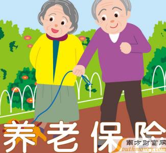 养老退休年龄新规定 养老保险退休年龄新规定