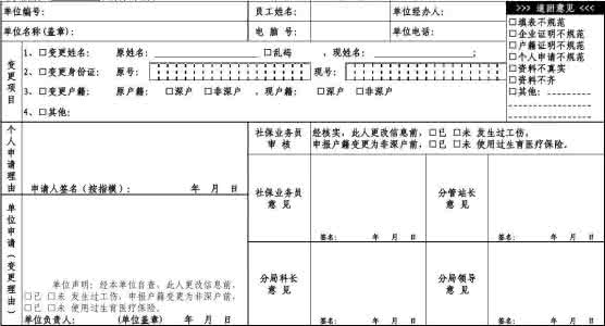 深圳补缴养老保险流程 深圳个人补缴社会保险流程