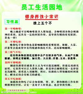 生活小常识 最常用的30个生活小常识