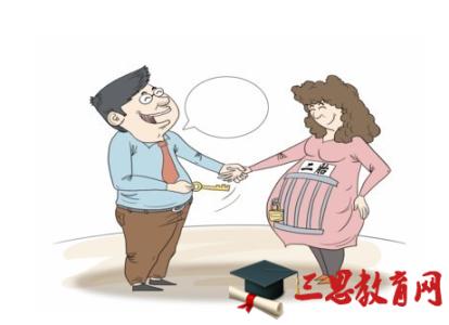 2017年再婚生育新政策 2016-2017湖南再婚夫妻生育政策