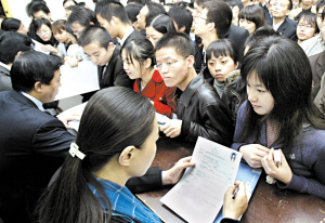 应聘一句话介绍自己 应聘大学生一句话刺痛我的心