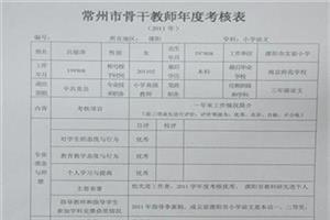 幼师个人总结范文大全 幼师个人教学工作总结范文