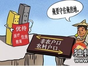 广东省2016 2017校历 2016-2017年广东省取消双重户口规定