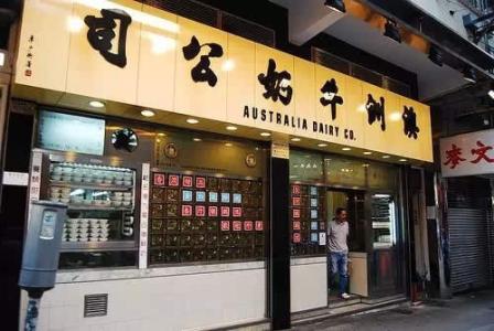 香港有啥好吃的 香港有啥好吃的小吃店