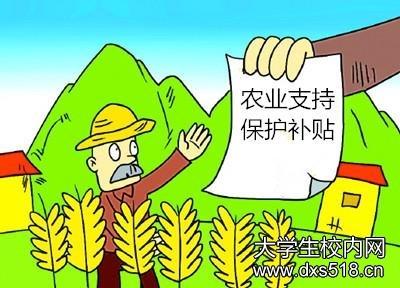 湖南省农业补贴政策 湖南省农业政策补贴新规定