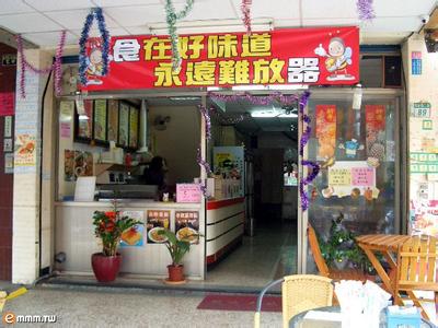 苏州早餐哪里好吃 苏州有什么好吃的早餐店