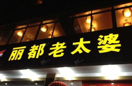 宁波蛋糕店哪家好吃 宁波好吃的夜宵店