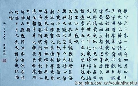 清明节祭祖300字作文 清明节祭祖文