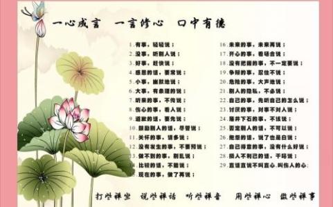 关于荣誉的诗句 关于荣誉的名言警句