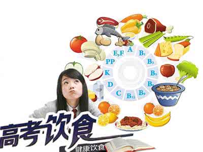 郑州营养师考前培训 考前大脑最需要哪些营养?