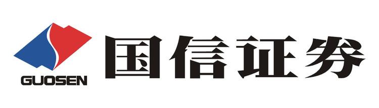 国信证券实习总结