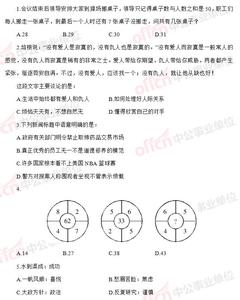 唐山购房政策2017 2017唐山事业单位工资政策