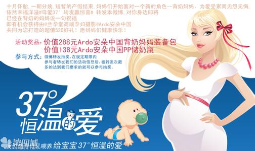 母乳是怎么形成的 孕妇的母乳是怎么形成的