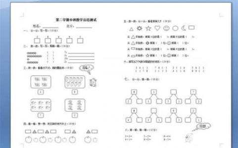 语文质量分析报告范文 七年级第二学期工作总结