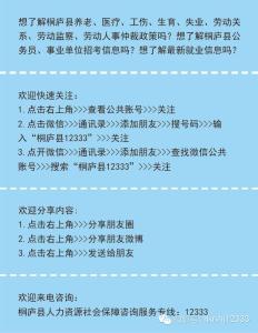 劳动合同法47条解读 解读《劳动合同法》第五十条