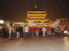 中华人民共和国 中华人民共和国集会游行示威法全文