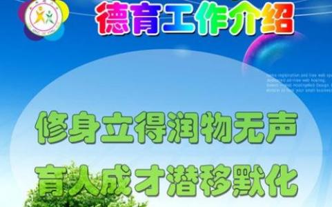 学生处工作计划2017 学生处工作计划