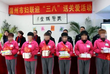 妇联祝三八妇女节快乐 2014市妇联迎第104个三八节活动方案