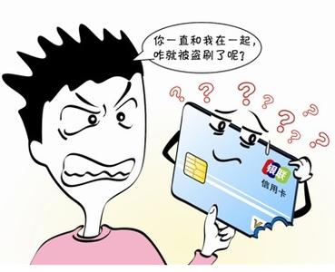 手机卡可以异地补办吗 中电信手机卡被异地补办后信用卡被盗刷