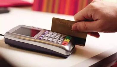 银行卡刷卡手续费定价 银行卡刷卡手续费定价的影响
