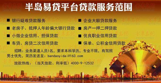 南京房产抵押贷款 房产抵押贷款相关知识有哪些