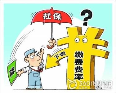 天津市生育津贴新政策 天津市基本医疗保险工伤保险和生育保险政策