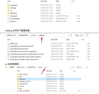 java高级程序员面试题 Java程序员面试试题