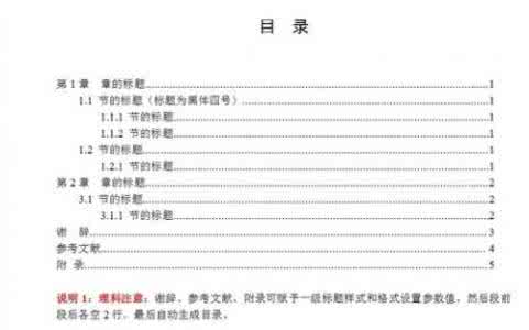 寒假社会实践报告 大学师范专业寒假社会实践报告