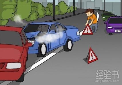 轻微交通事故处理流程 处理轻微交通事故的方法是什么