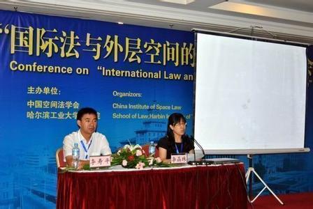 司法考试国际法讲义 司法国际法考点之外层空间