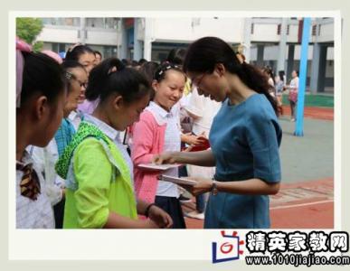 六年级小学生综合评价 小学六年级学生综合评价大全