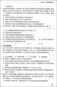 章程拟定注意事项 拟公司章程的注意事项