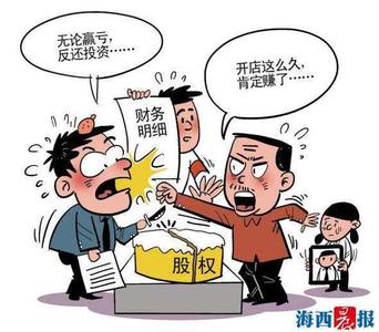 劳动争议仲裁证据清单 股权争议纠纷有什么需要提供的证据