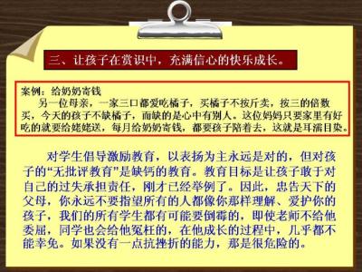 家长会校长发言稿 寒假家长会校长发言稿