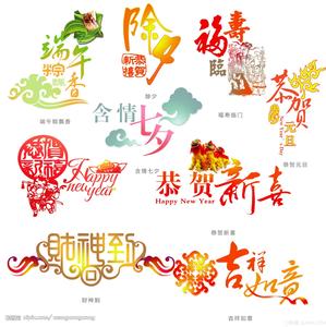 中国传统节日英文表达 中国传统节日的英文表达大全