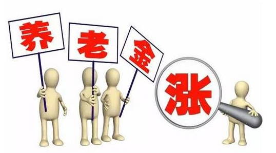 2017年河南省最低工资 2016-2017河南省调整最低工资标准
