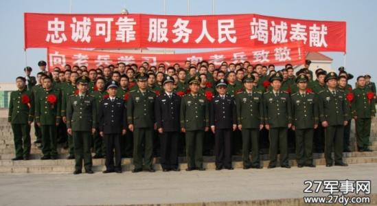 2017年军官转业新政策 2017北京军官转业政策