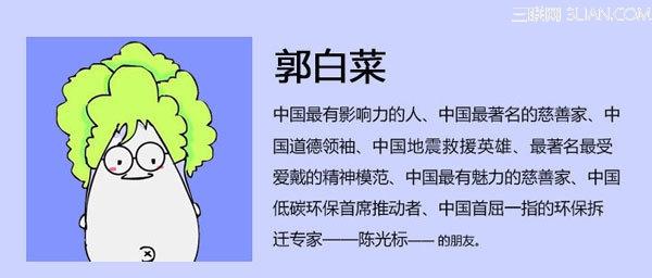 吊炸天的群名片 如何给自己制作一张高大上吊炸天的名片？