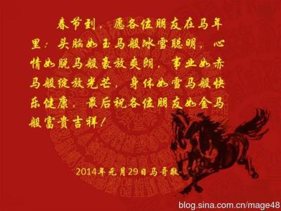 送给老师的新年祝福语 2015送给新年上班加班人祝福短信