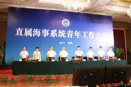 世界海事大学 世界海事日中国首届
