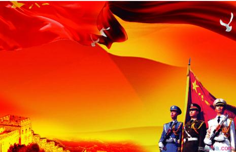 开国大典的历史意义 中国国庆节的历史回顾开国大典