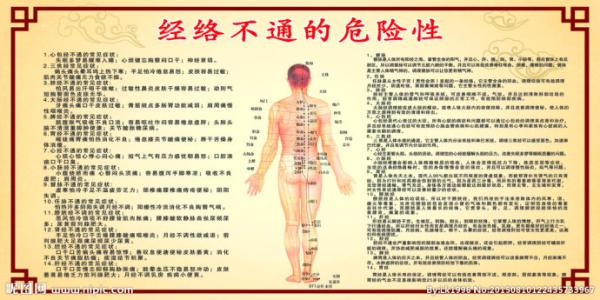 经络不通是什么原因 老人经络不通的原因是什么