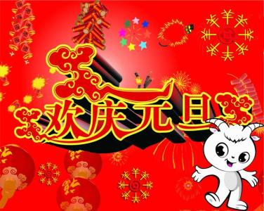 圣诞节新年祝福语 2015年圣诞节祝福语