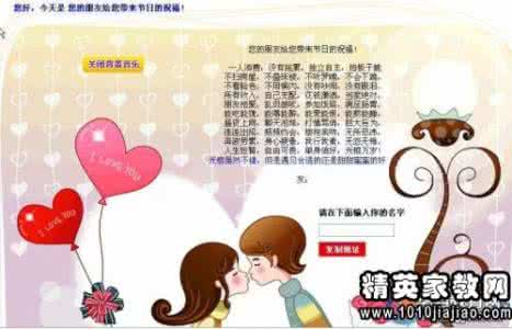 朋友结婚祝福语幽默 11.11光棍节发给朋友的幽默祝福短信