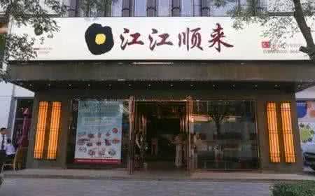 天津韩式烤肉 天津最好吃的韩式烤肉店