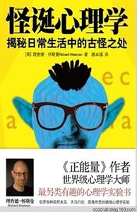 杭州最受欢迎自助餐厅 最受欢迎的10本心理自助书