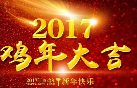 表达真诚感谢的祝福语 2013国庆节邀饭局真诚祝福语