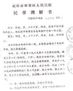 离婚协议书范本2017 2017年离婚协议书大全(最新整理)