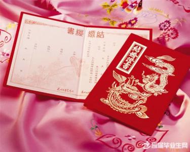 结婚祝福短信大全 2015经典实用结婚祝福短信大全